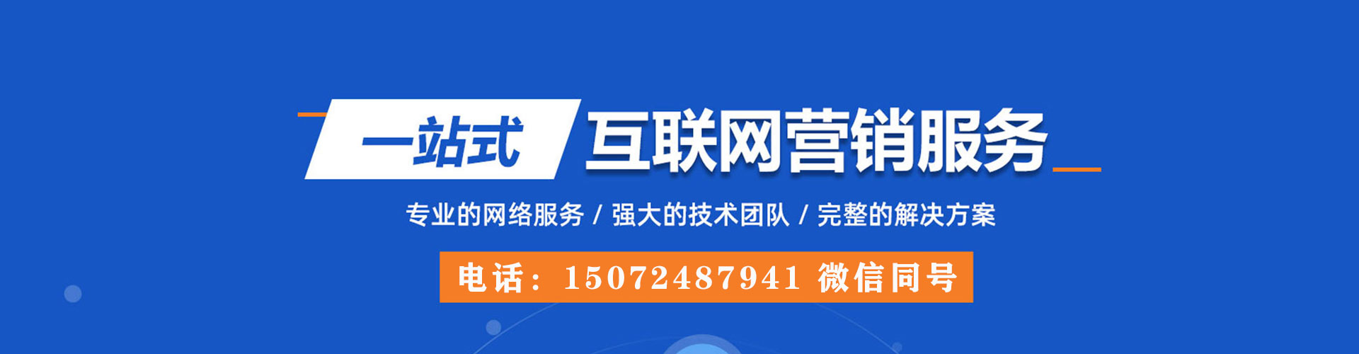 石棉信息流代理