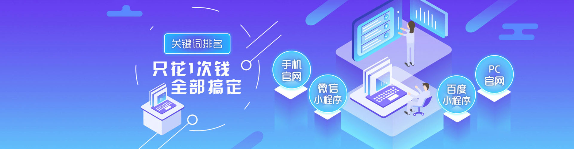 石棉sem优化师